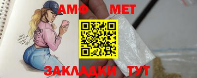 амфетамин Азнакаево