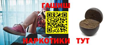 молекула духа Будённовск