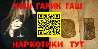 гашиш Абинск