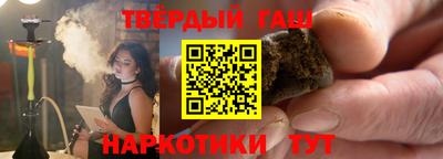 винт Бугуруслан