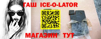 гашиш Абинск