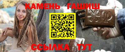 гашиш Абинск