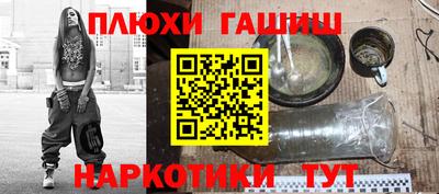 молекула духа Будённовск