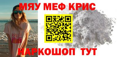гашиш Абинск