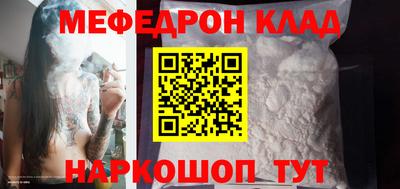 молекула духа Будённовск