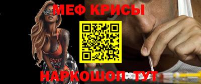 винт Бугуруслан