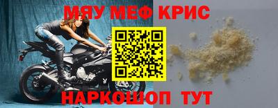 а пвп мука Бузулук