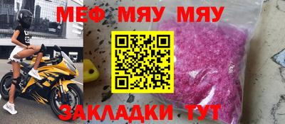 молекула духа Будённовск