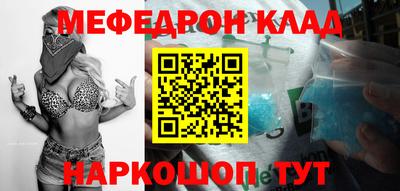 мескалин Абакан