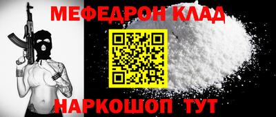 амфетамин Азнакаево