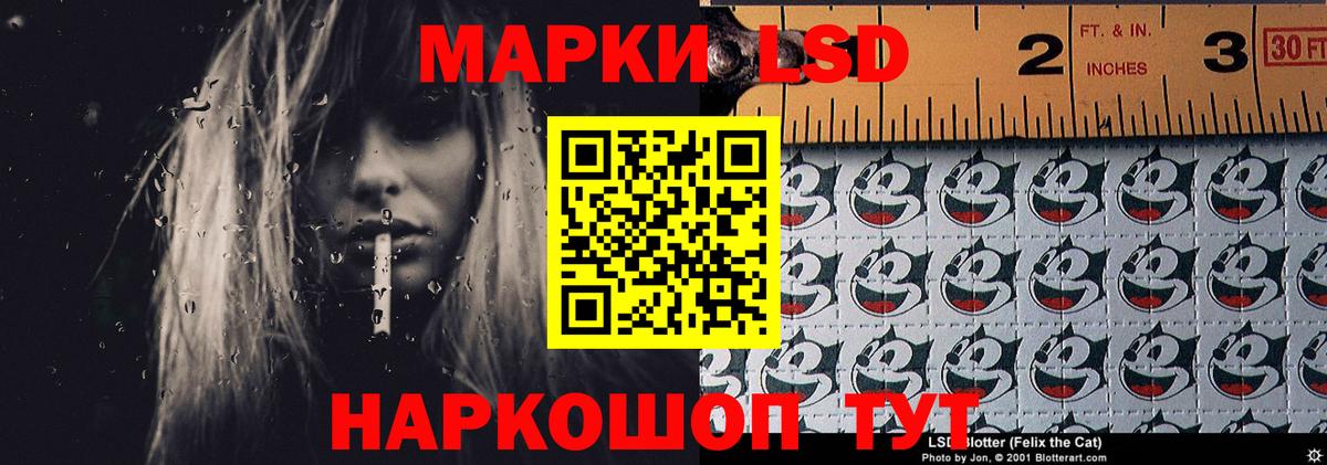 Лсд 25 экстази ecstasy  Саратов  ЛСД экстази  ЛСД экстази ecstasy 