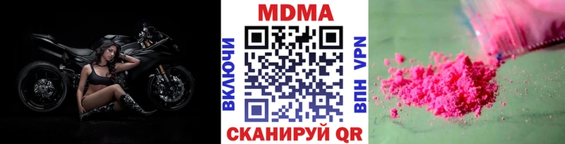 MDMA кристаллы Саратов