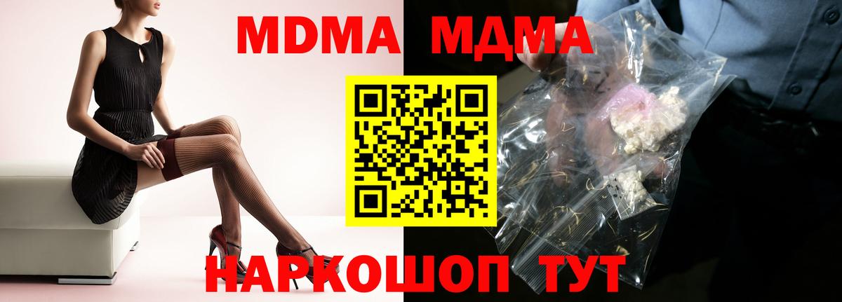 Меф  Саратов  Лсд 25  Марихуана  Вход с VPN  ГАШИШ  Меф кристаллы  Cocaine 