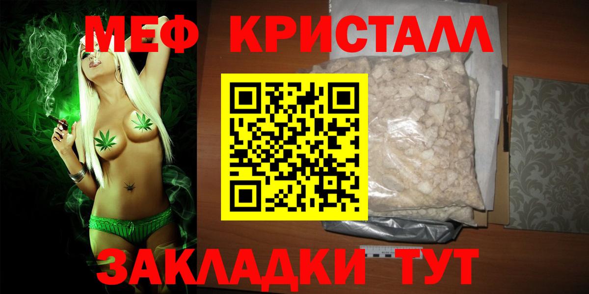 МЕФ  Саратов