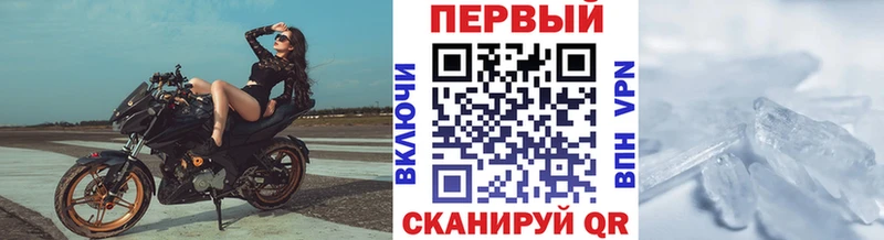 магазин продажи   Саратов  Первитин Methamphetamine 