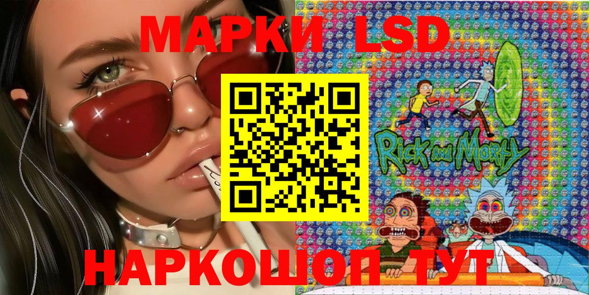 Марки NBOMe 1500мкг  Вход с VPN  Саратов 