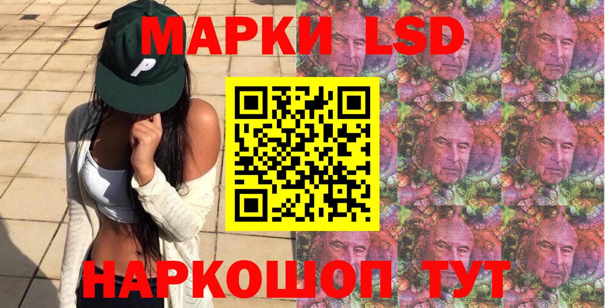 Марки NBOMe 1500мкг Саратов