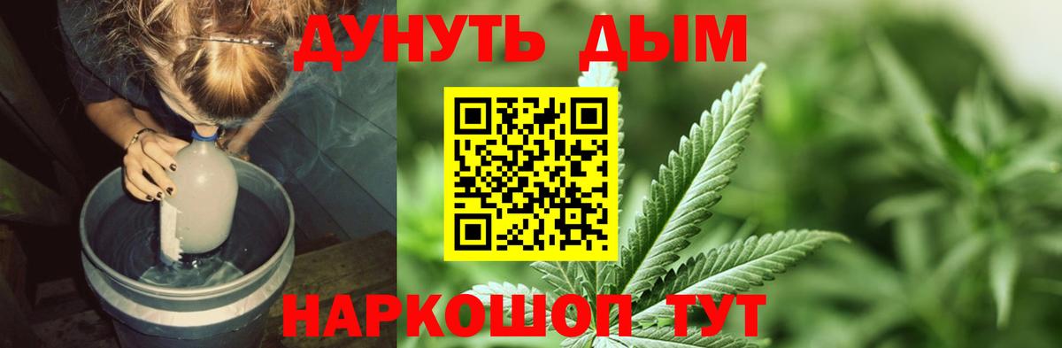 Бошки Шишки OG Kush Саратов